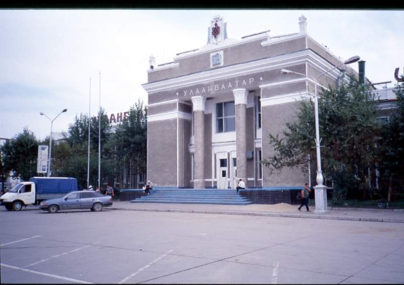 Ulan Batorin rautatieasema.