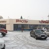 БИСТРО Irktutskin lentokentän vieressä.